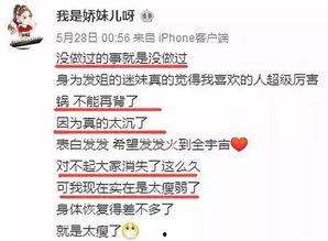 杨艳军最新爆料新闻内容,揭秘事件背后惊人内幕
